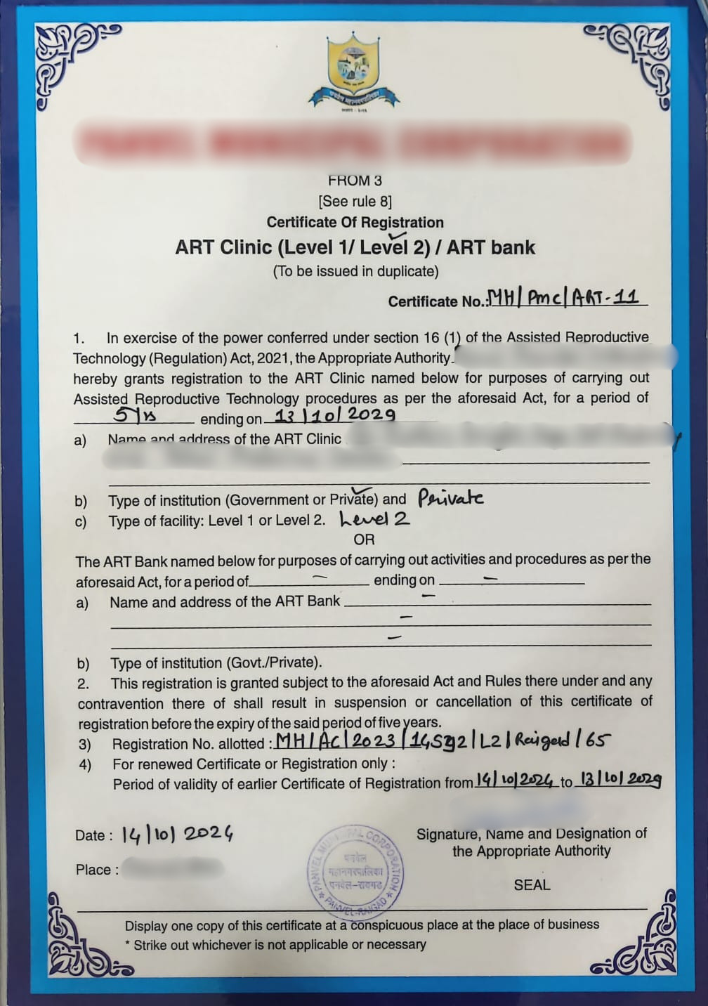ART Clinic Level 2 Certificate